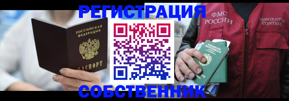 форма 3 в Боготоле