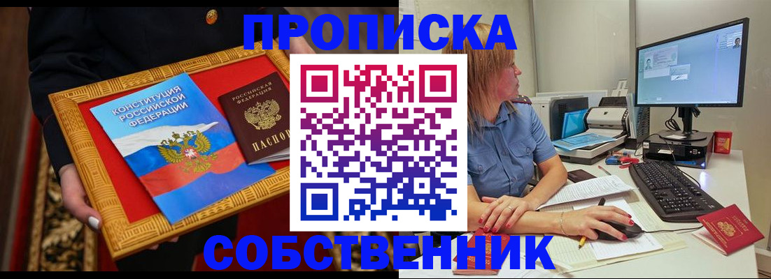 регистрация для дет. сада в Боготоле